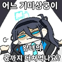 디시콘