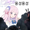 디시콘