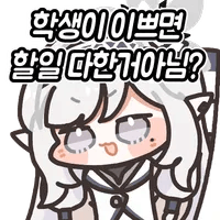 디시콘