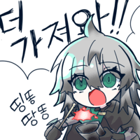 디시콘