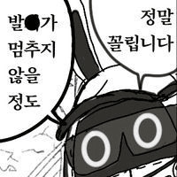 디시콘