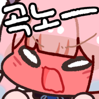 디시콘