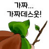 디시콘