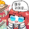 디시콘