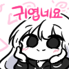 디시콘