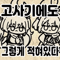디시콘