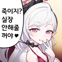 디시콘