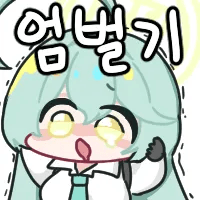 디시콘
