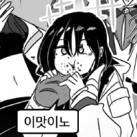 디시콘