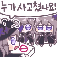 디시콘