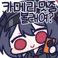 디시콘
