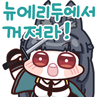 디시콘