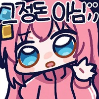 디시콘