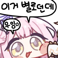 디시콘