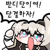 디시콘