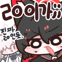 디시콘