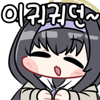 디시콘
