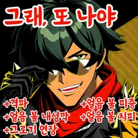 디시콘