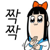 디시콘