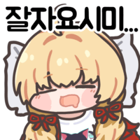디시콘