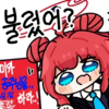 디시콘