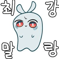 디시콘