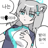 디시콘