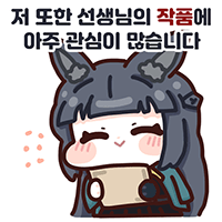 디시콘