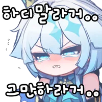 디시콘