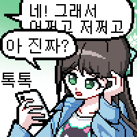 디시콘