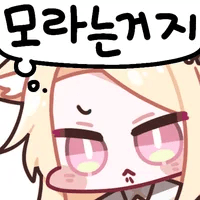디시콘