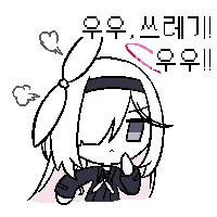 디시콘