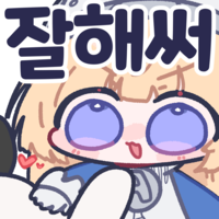 디시콘