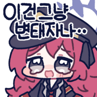 디시콘
