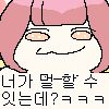 디시콘