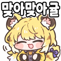 디시콘