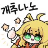 디시콘