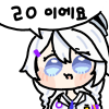 디시콘