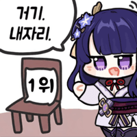 디시콘
