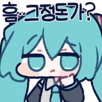 디시콘