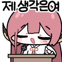 디시콘