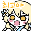 디시콘