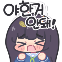 디시콘