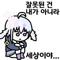 디시콘