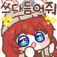 디시콘