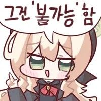 디시콘