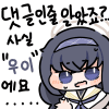 디시콘