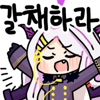 디시콘