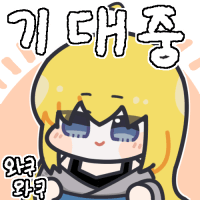 디시콘