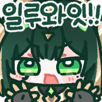 디시콘